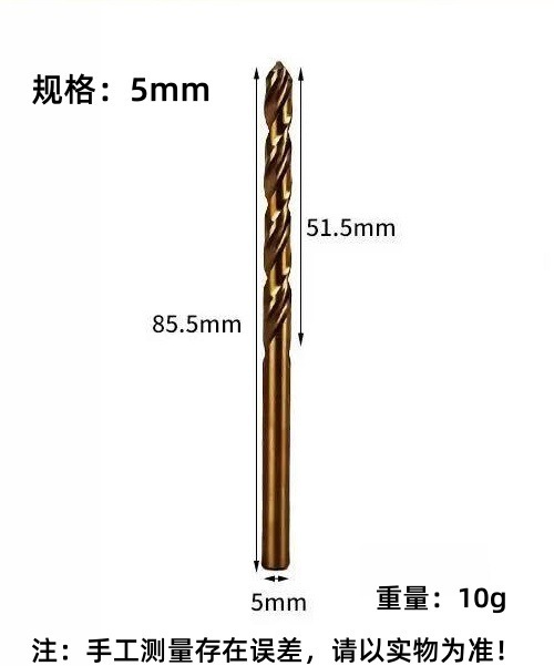 正大4341高速钢全磨制麻花钻头不锈钢角铁金属打孔专用手电钻HSS|undefined