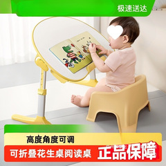 厂家直销小叠桌子绘本看书小桌板儿童学习桌阅读花生桌橡
