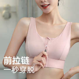 高强度防震聚拢运动内衣女前拉链美背一体式固定杯运动文胸可外穿