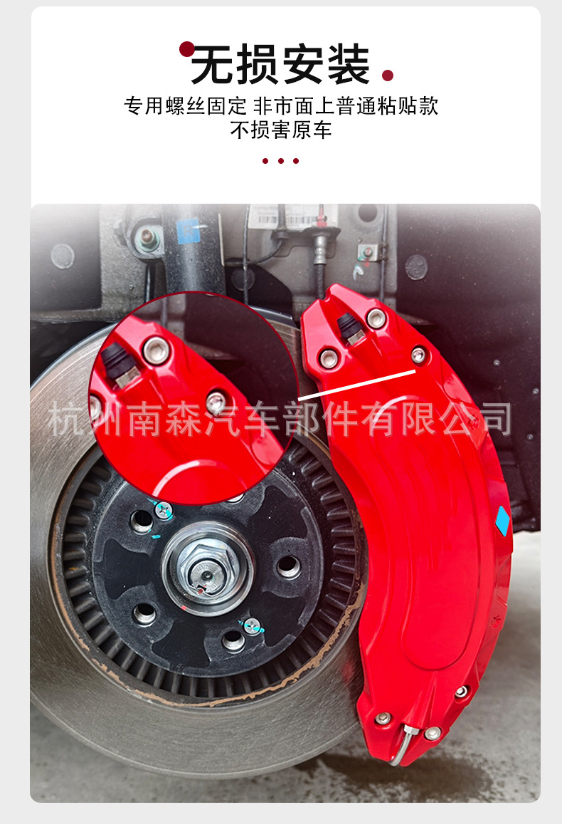 Suitable for Jietu Shanhai T2 2023 2024 brake caliper cover aluminum alloy material 19 20 inches 12 colors