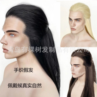 Ancient Chinese Clothing Wig Antique Men's and Women's Hand Hook Wig Beauty Pointy Full Head Cover cos Wig Hat Performance Long Hair