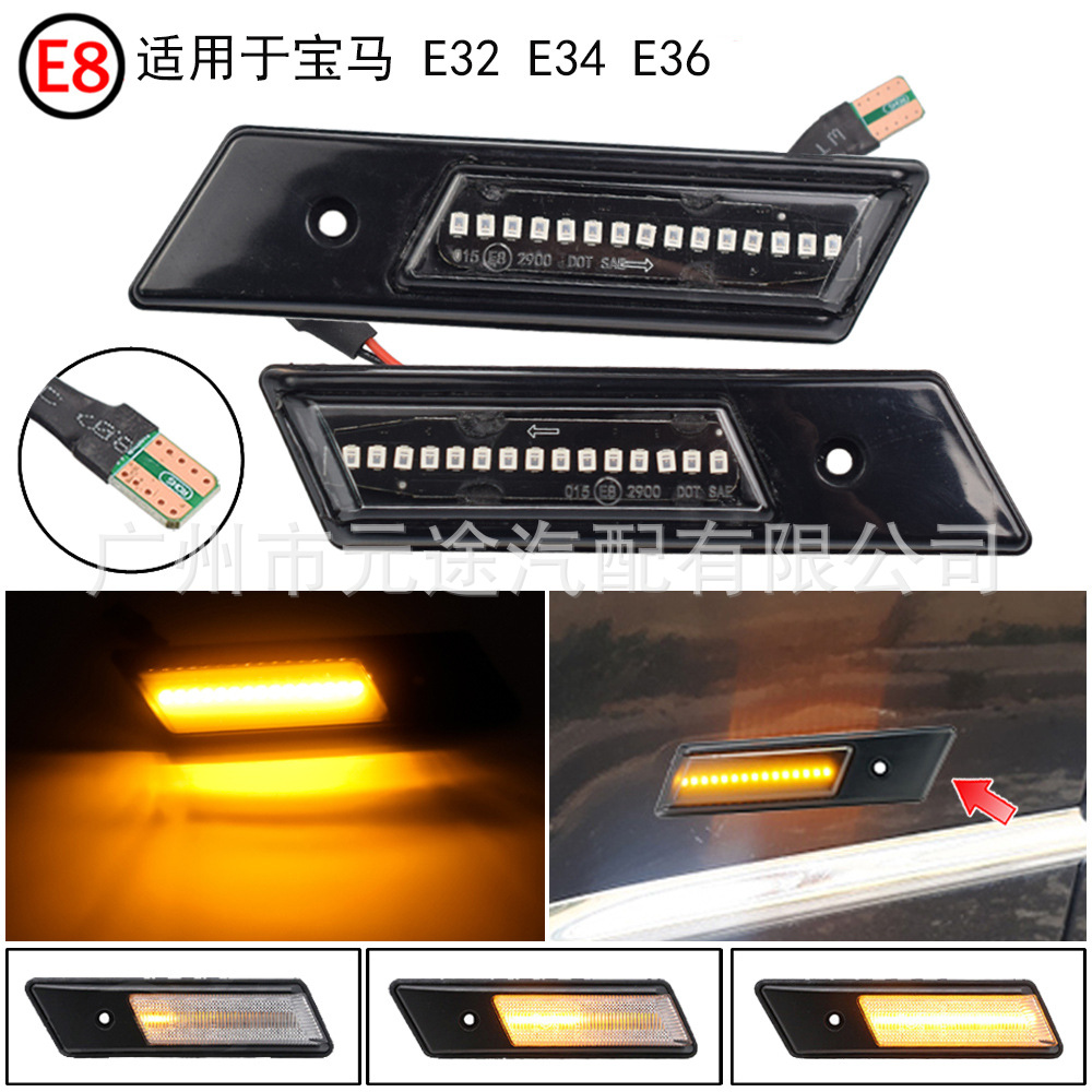 Suitable for Bmw E32 E34 E36 M3 3 5 7 Series Led Side Marker Dynamic Turn Signal Car Side Light