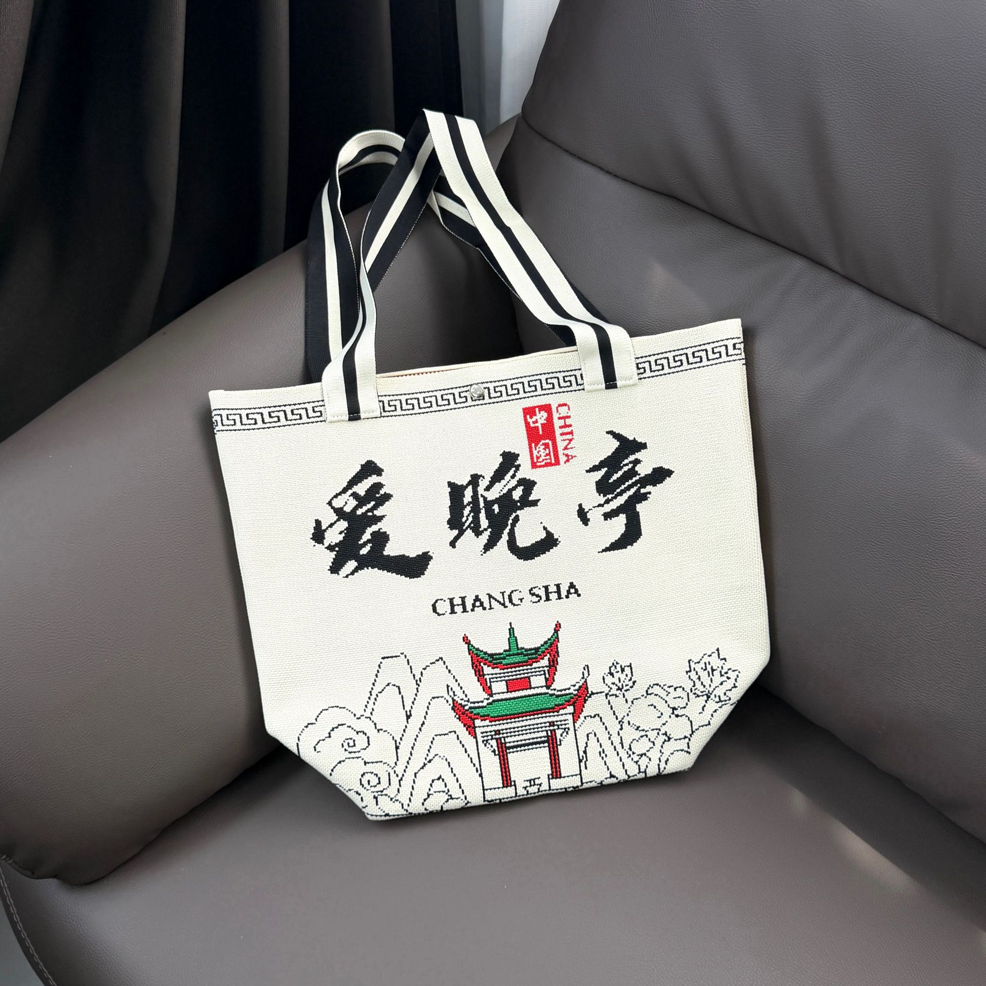 [Changsha Series] Changsha Cultural and Creative Tourism Souvenirs Knitted Bag Canvas Bag City Attractions Refrigerator Magnets Cultural and Creative Products