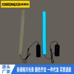 冷光源EL发光条背光冷光片可裁剪超薄装饰条可缝纫发光服装配件