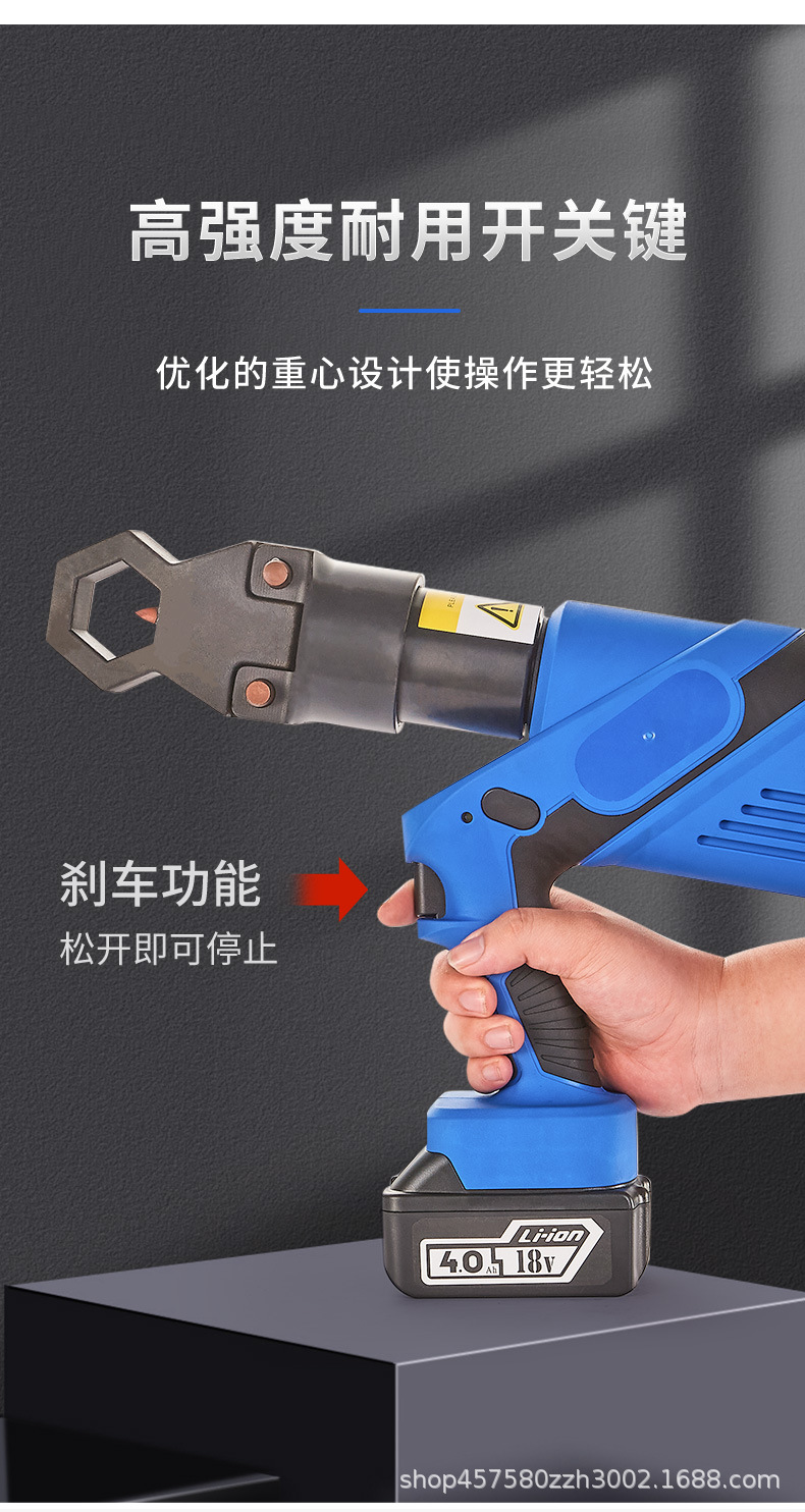 NK-32电动螺母破切器