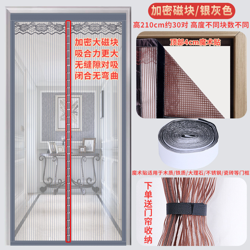卸売り金剛紗防蚊カーテン夏家庭用防猫掴み磁気吸引無打孔静音金剛網カーテン|undefined