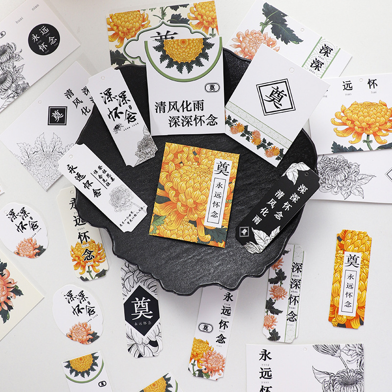 Festival Qingming profundamente extrañado empaque flores empaque tarjetas empaque flores materiales paquetes de flores paquetes de flores paquetes de flores tarjetas de exploración de la tumba