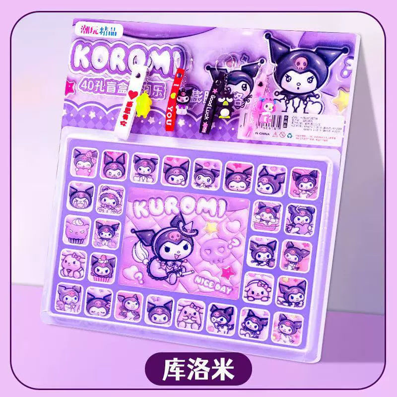 Слепой бокс-лотерея Kuromi игрушка-антистресс
