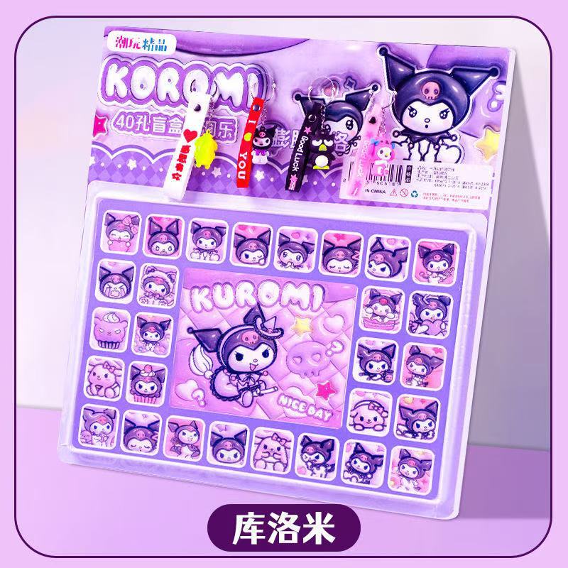 Kuromi Blind Box Lottery Popular Internet Sensation Blind Box Reward Toys Blind Box Children's Toys Gift Wholesale