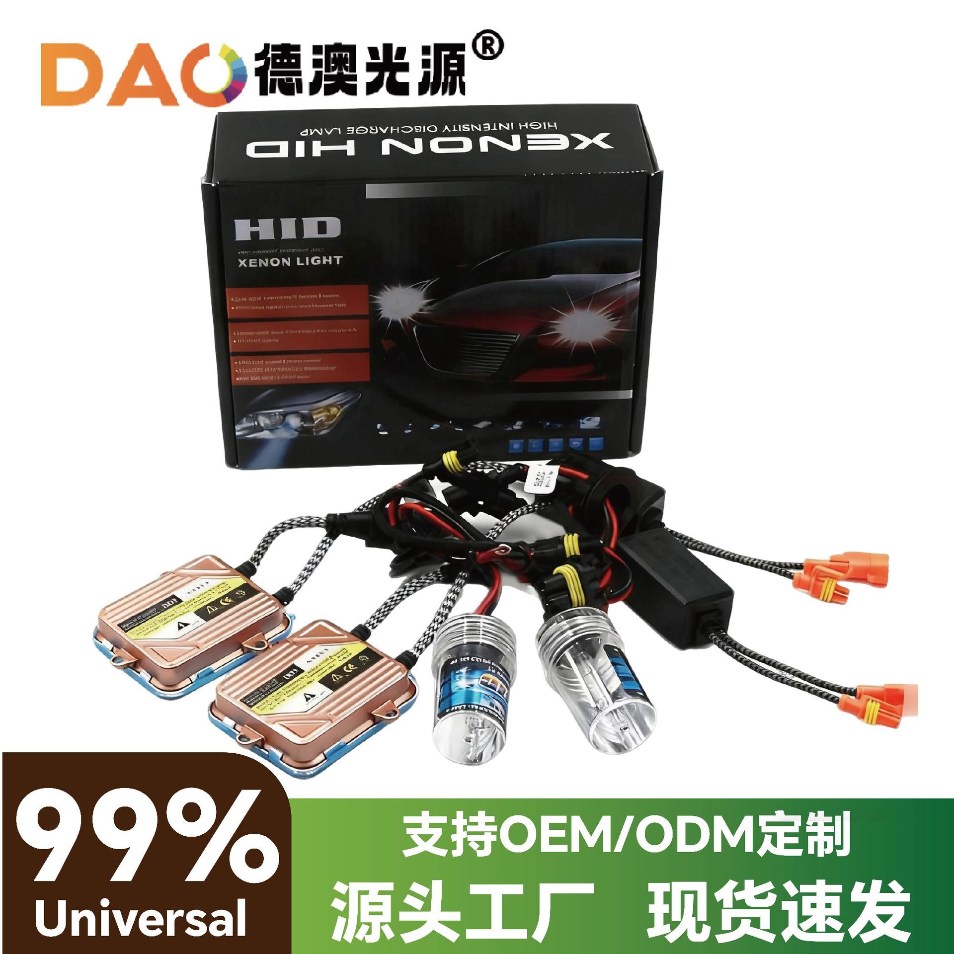 Kit de balasto de xenón de alto brillo para faros de coche K5, lámpara de xenón de 12 V y 55 W, arranque rápido, H1 H7 H11880