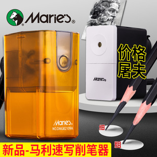Marley Sketch Sketch Sharpener Pencil Sharpener Pencil Sharpener Small Hand Pencil Sharpener for Art Students and Primary School Students