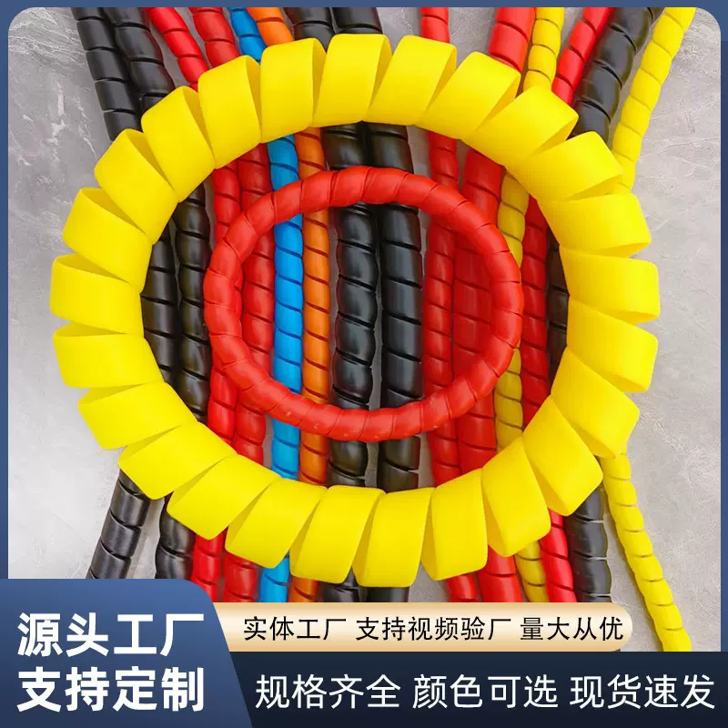 螺旋保护套自行车束线管车理线管电动车绕线管软管电缆保护液压管