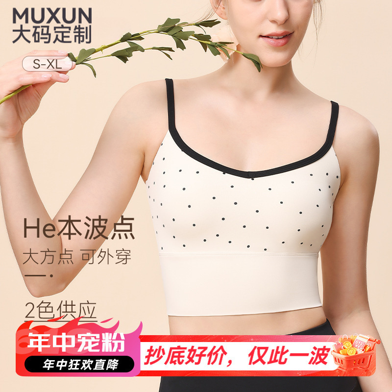 New Polka Dot Sports Bra, Simple Spaghetti Straps, Tummy Control Yoga Top, Moisture Wicking, Breast Reduction Sports Bra