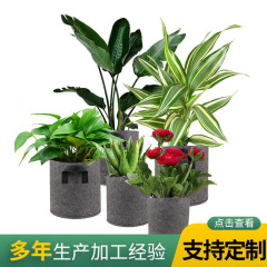 メーカー卸売りフェルト植物栽培桶美植袋花卉育苗鉢不織布丸桶
