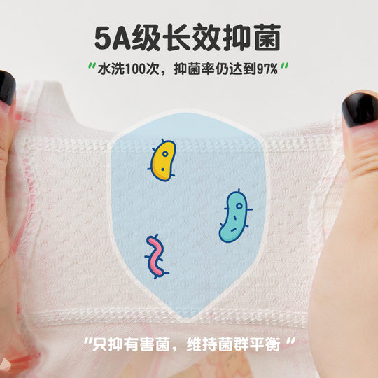 Bread Rabbit Class A Cotton Girls' Panties Summer Baby Boxers Girls Triangle Children's Panties Free Shipping