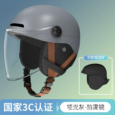 Motosiklet kaskı (dəbilqə) | four seasons universal helmet - piya-dark-gray-transparent-anti-fog-lens