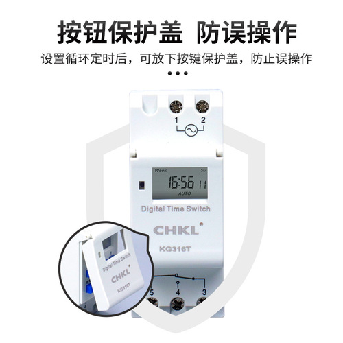 KG316T small cycle timer 220V street light advertising time controller microcomputer time control switch wholesale