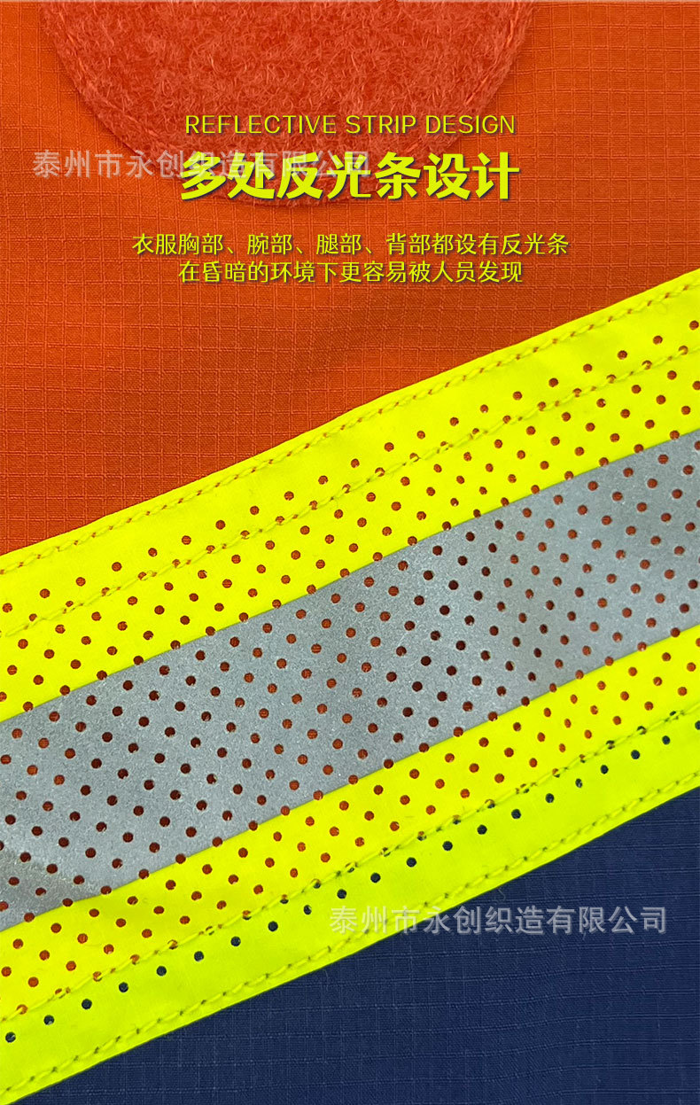 速干衣详情 (6).jpg