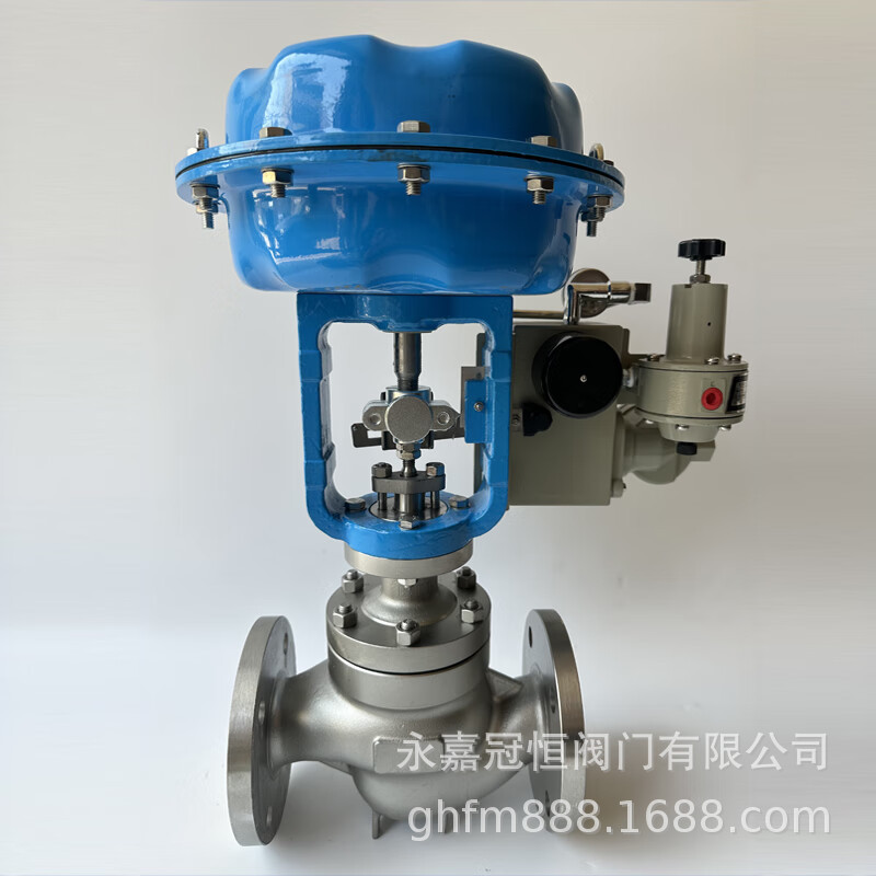 ZJHP-16P DN150 气动薄膜调节阀 蒸汽流量比例控制阀