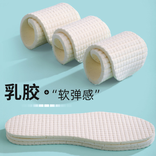 儿童乳胶鞋垫可裁剪男女童宝宝小孩运动透气吸汗防臭软底童鞋垫