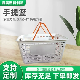 超市购物车;商用购物篮;活动围栏