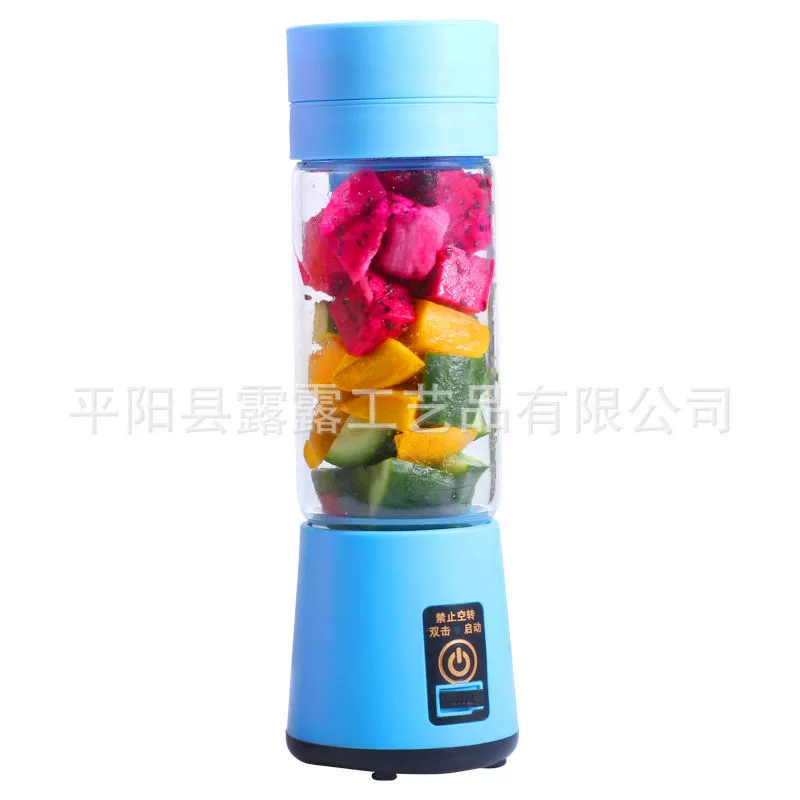 Портативная чашка для сока USB аккумуляторная соковыжималка Бытовая чашка для сока может использоваться как Мобильная чашка для фруктового сока