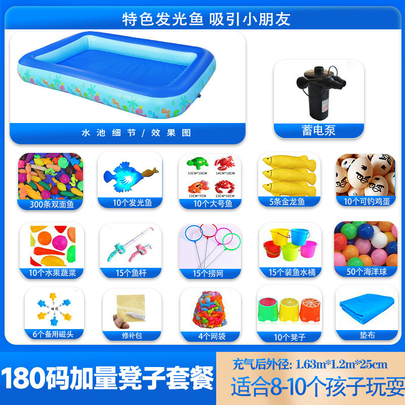 子供用釣り池セットスクエア屋台インフレータブル厚みのある公園プール子供用磁気水遊びナイトマーケットおもちゃ|undefined