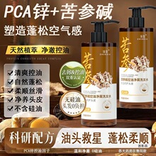 �����|����ϴ�l¶pca��ˬȥ��ϴ�lˮȥм��ˬ���ɲݱ���ȡ�B�o�l