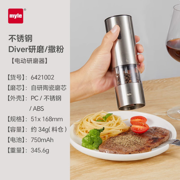 기타  2세대 그라인더(타이밍 자기 구분 시트 포함)  플라스틱