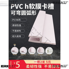 �������俨�l�컨ܛĤ����h��������Ƕ��ʽPVC�ͲĈA���Ο�