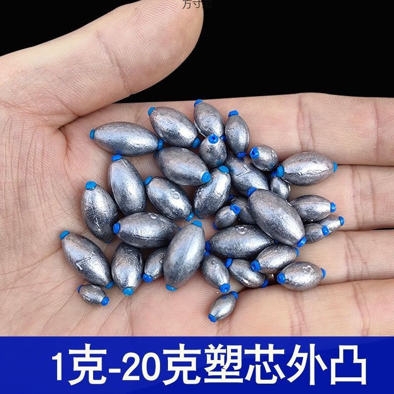 釣りの鉛のペンダントのプラスチックの芯のオリーブの形の中空の鉛のペンダントの海の竿の投げ竿の亜遠投は底のばら積みの鉛のペンダントの卸売りを防ぎます。|undefined