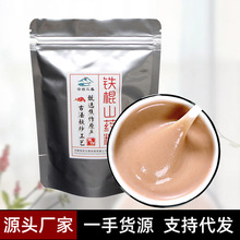 �����F��ɽș��۽����خa�ؿh��ʳ��ɽș���ͷ�֧�ִ��l���z�خa