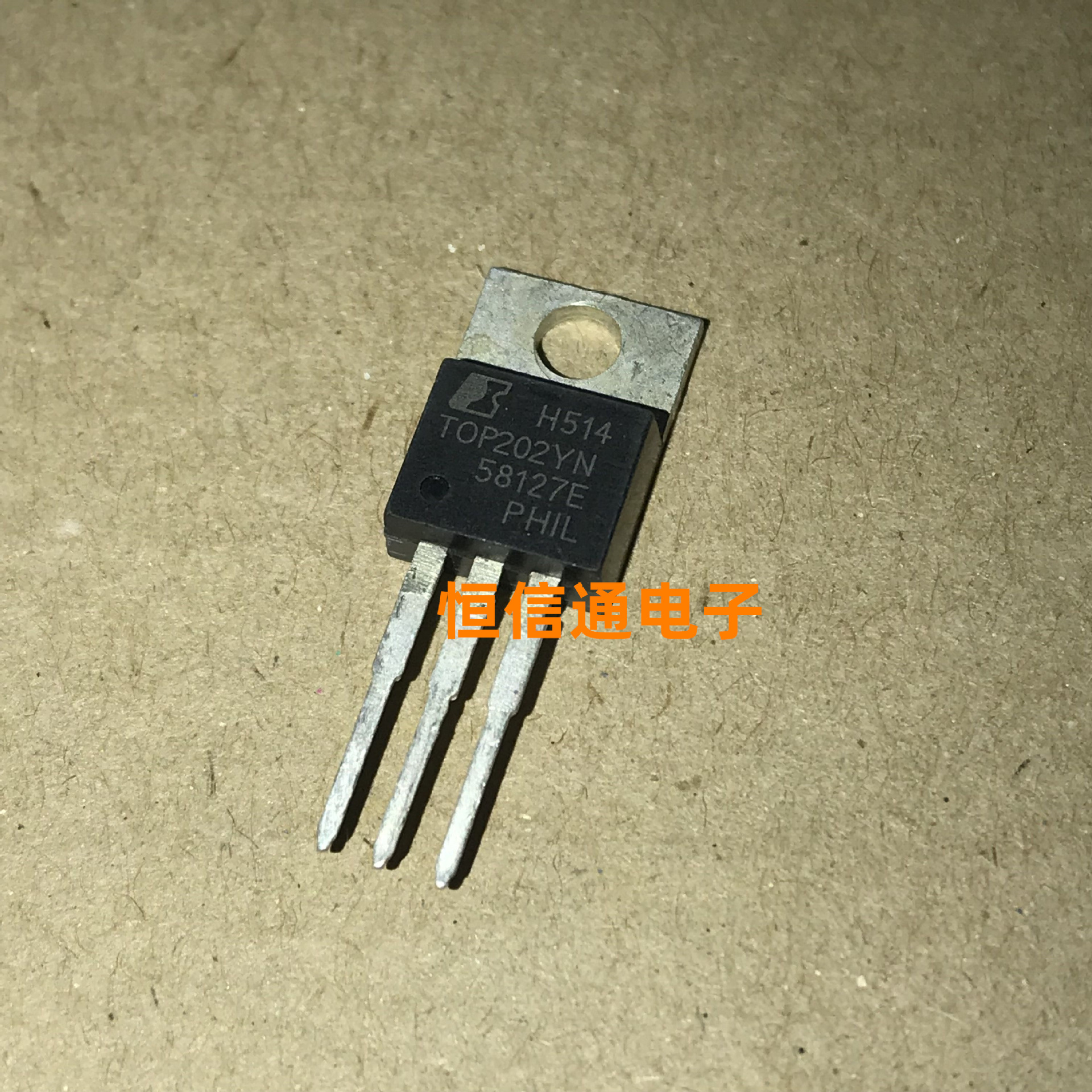全新进口 TOP202YAI TOP202YN TO-220 电源管理开关芯片 实图拍摄