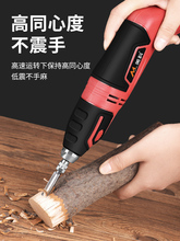 ?電動雕刻刀套裝插電式木刻刀手持式鑿子木工鑿刀木匠盆景根雕工