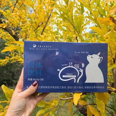 Spot A Cat Wechat Business Xiaohongshu Тот же самый настоящий кофе Модернизированная расширенная версия Производитель насадки с полным животом первого поколения