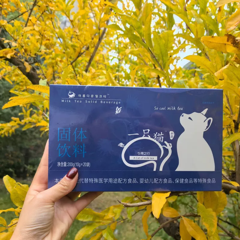 Spot А кошка WeChat бизнес Xiaohongshu та же подлинная кофейня Обновленная улучшенная версия Полноразмерная насадка Производитель первой версии