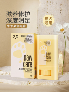 Pet-Specific Foot Cream, Cat Paw Anti-Dry Cracking Paw Cream, Dog Paw Pad Care, Cleansing and Moisturizing Foot Cream