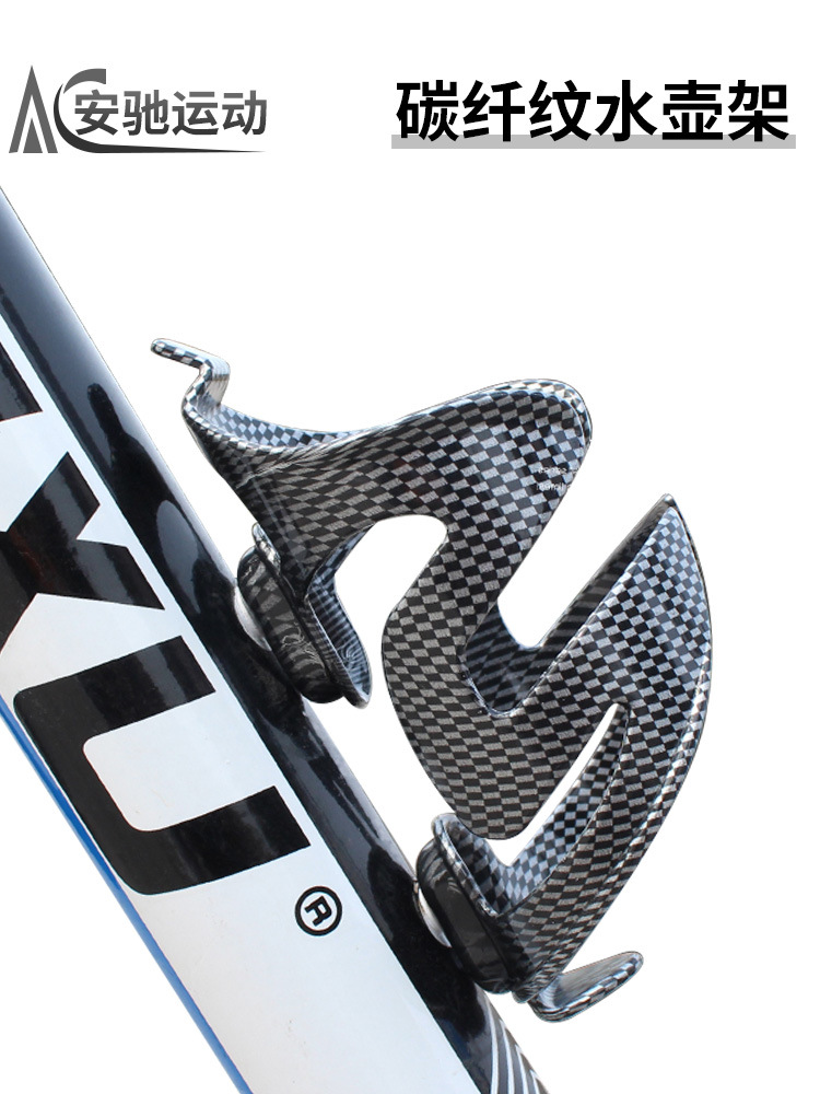 Bicicleta de montaña fibra de carbono estriado jarra de agua carretera botella de agua porta taza de agua ligera plegable equipo de bicicleta universal