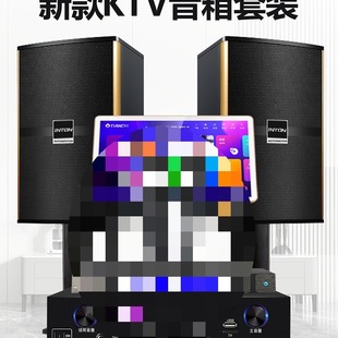 In-Stock New Home Ktv Audio Set Karaoke Machine Full Set Home Karaoke Theater Amplifier Speakers