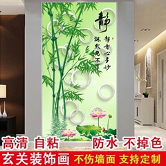 静竹玄関ドアステッカー壁ステッカー風景画装飾絵画自己粘着通路リビングルーム 3D 立体ステッカー壁紙