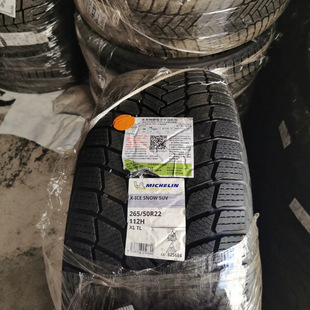 �����ֶ���݆̥235/50R19 265/45R21 �r���и��ӣ��c���|ԃ