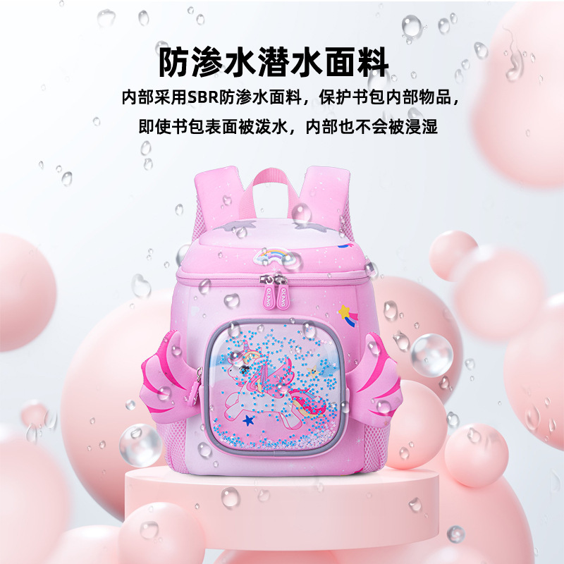 Nuevo schoolbag estudiante de la escuela primaria primer grado kindergarten pequeña clase media y grande mochila niños mochila pony Baoli schoolbag