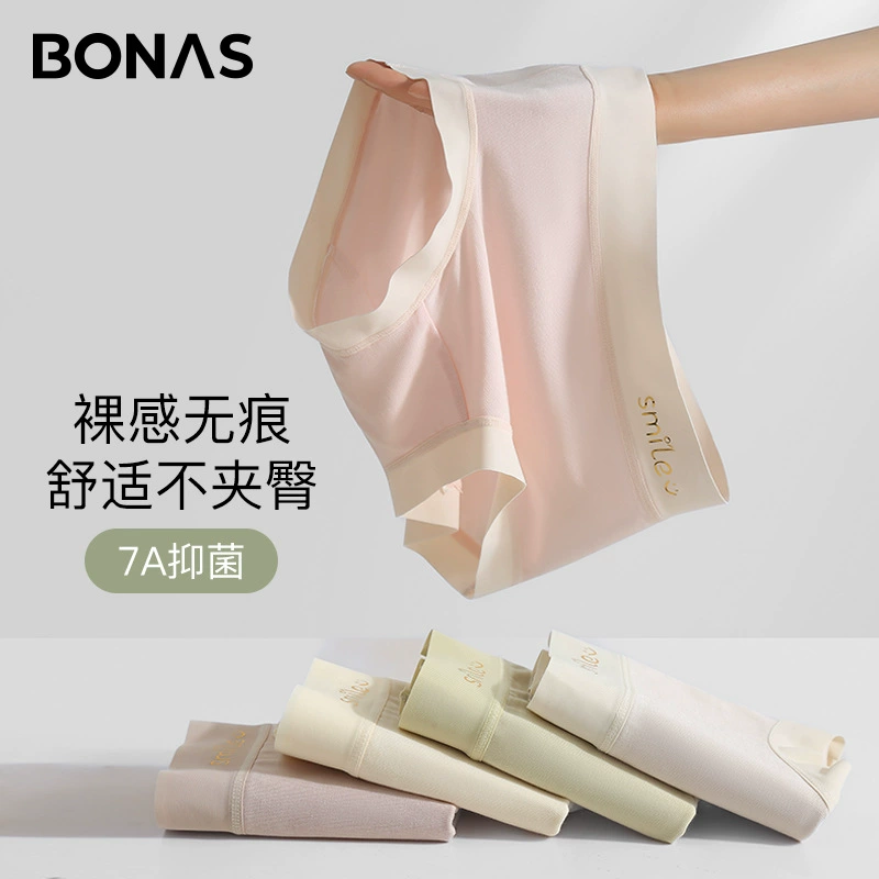 Silk antibacterial pants, comfortable breathable shorts, mid rise