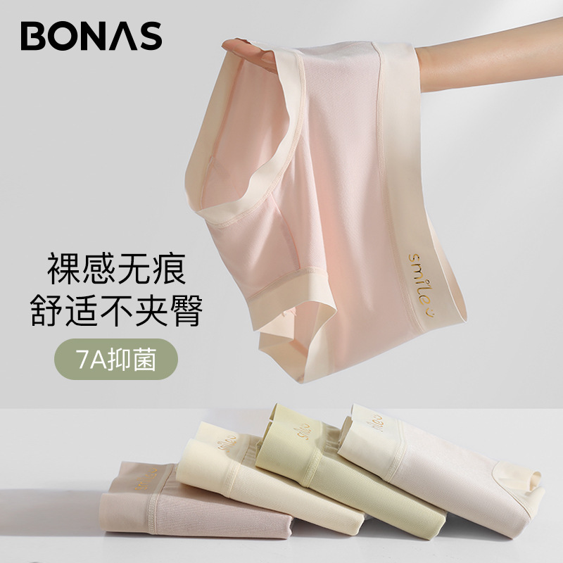 Bones Naked Modal Women's Underwear Mulberry Silk Antibacterial Crotch Traceless Middle Waist Girl Comfortable Breathable Shorts