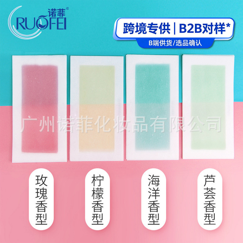 Nofi Hair Removal Wax Paper Wholesale Single Piece Double-Sided Leg Whole Body Non-Arm Private Parts Facial Hair Removal Paper