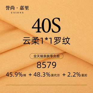 200GSMĪ�����ް�ᘿ�1*1�_�y���� 40S�L�q�ޏ������1&times;1�_�y��