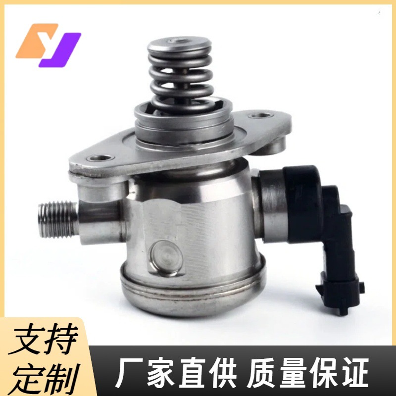 12641847 12639694 12633423 12608371 Suitable for Buick, Chevrolet, and Roewe