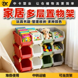 塑料箱;塑胶托盘;零件盒