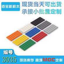 �ֻ������ָ�3035��ľ����ƴװС����������Ƭ4x8�װ�MOC���