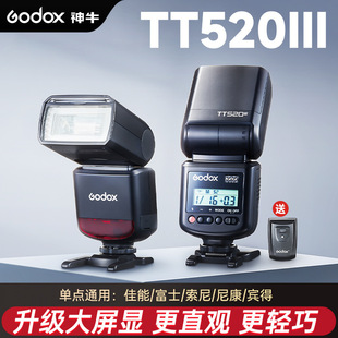 ��ţTT520III�����W������ÙC��W�����ѥ�m�ü����῵���ḻʿ